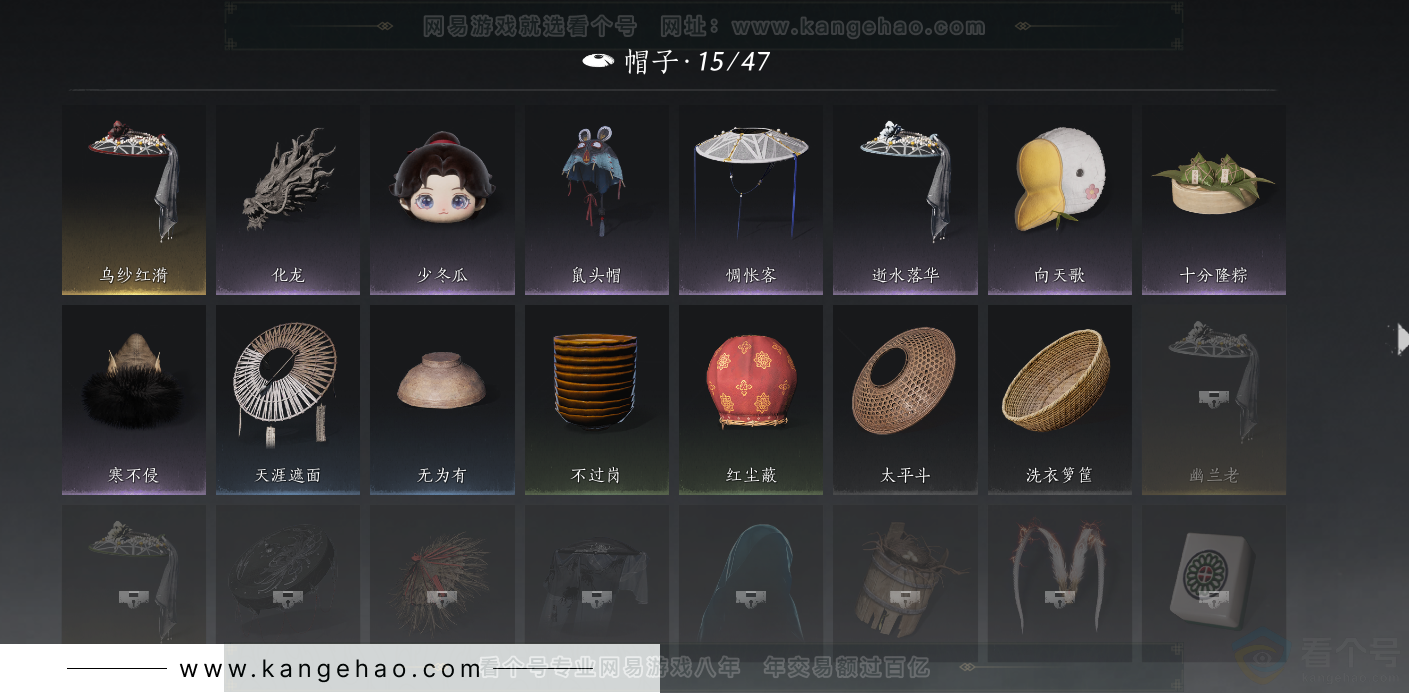YYS31372燕云十六声账号详情图28