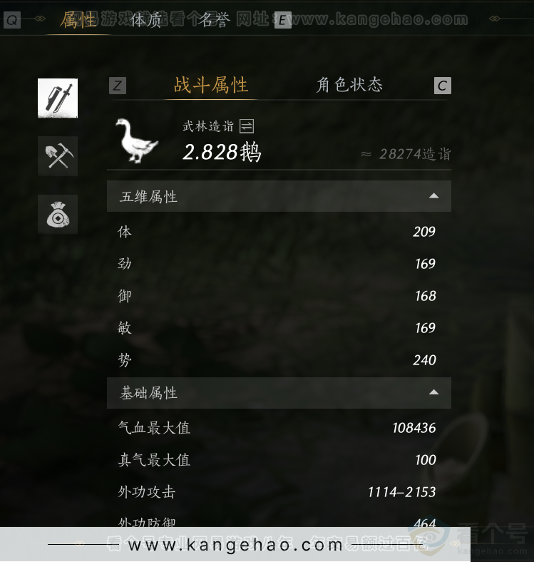 YYS31372燕云十六声账号详情图34