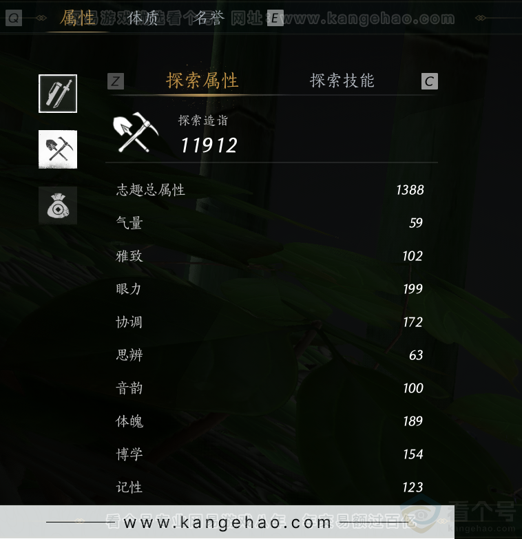 YYS31372燕云十六声账号详情图35