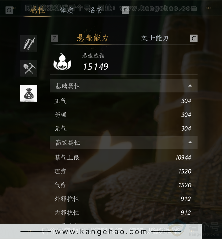 YYS31372燕云十六声账号详情图36