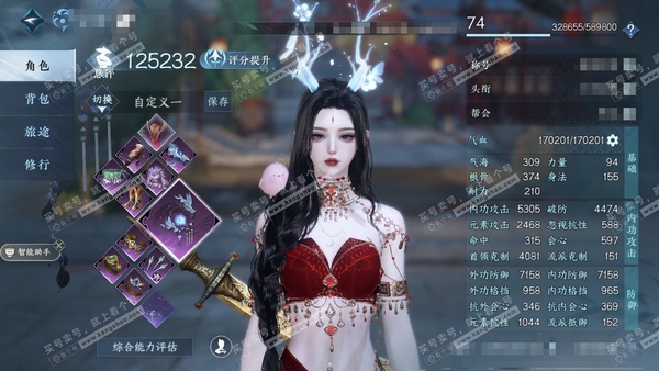 逆水寒手游账号将进酒天下无双官服天下无双 女潮光 评分12w 累充称号放歌青宵 衣品2.5w 国色3140 馆藏160  付费时装多多  2级庄园 月卡 累充1881 内功打造详细请看图