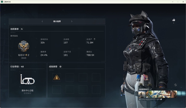 三角洲行动账号QQ总资产 71.9M  带露娜红皮