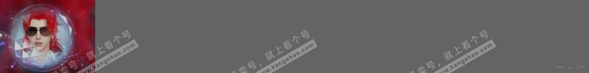 NSH319255逆水寒手游账号详情图29