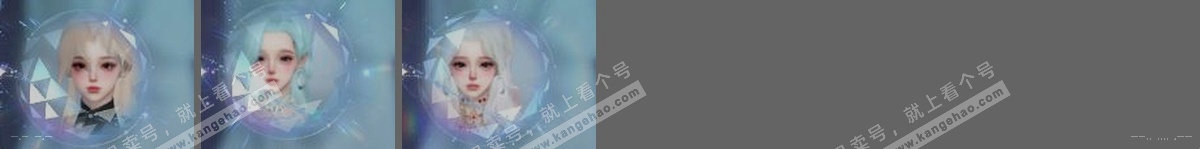 NSH319258逆水寒手游账号详情图60 NSH319258逆水寒手游账号详情图60