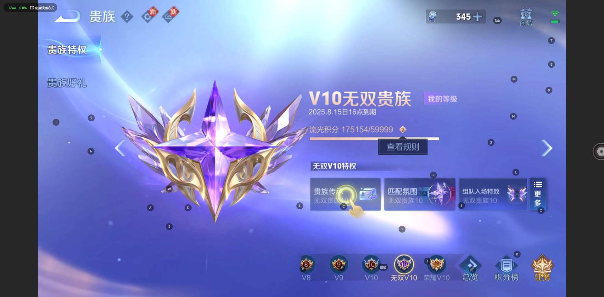 WZ3218827王者荣耀账号详情图28 WZ3218827王者荣耀账号详情图28