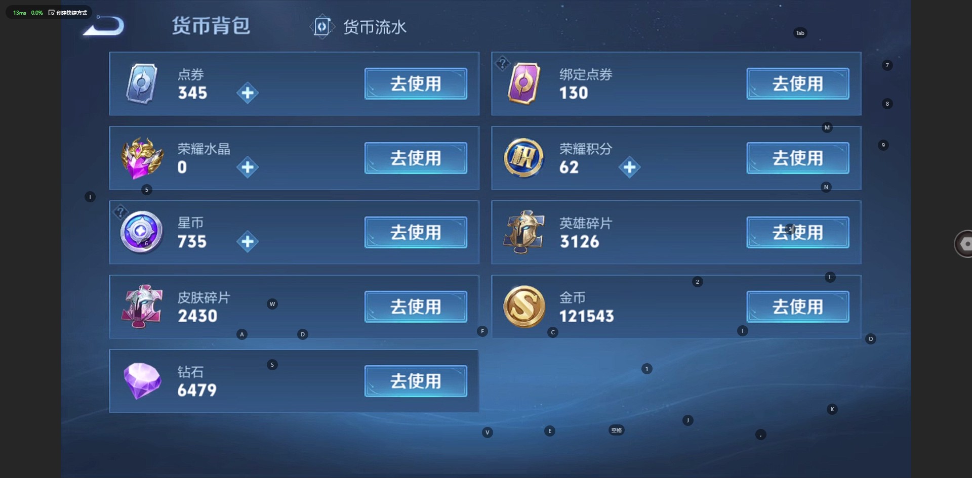 WZ3218827王者荣耀账号详情图29 WZ3218827王者荣耀账号详情图29
