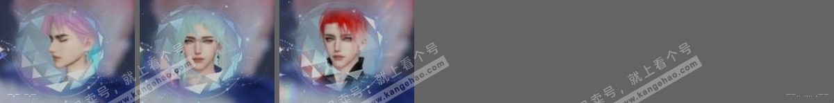 NSH319269逆水寒手游账号详情图30