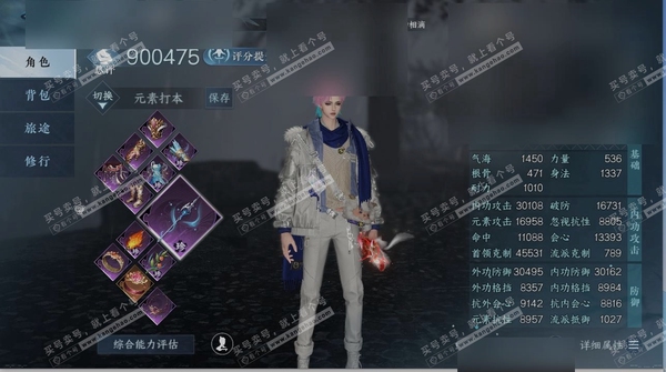 逆水寒手游账号踏北尘云川雪青职业龙吟，区服踏北尘|云川雪青，账号类型手机账号，已使用天赏石28，未使用天赏石1，限定纹玉额度1530，性别男，角色等级89，评分900475，衣品277750，国色值72720，稀有外观紫宿...
