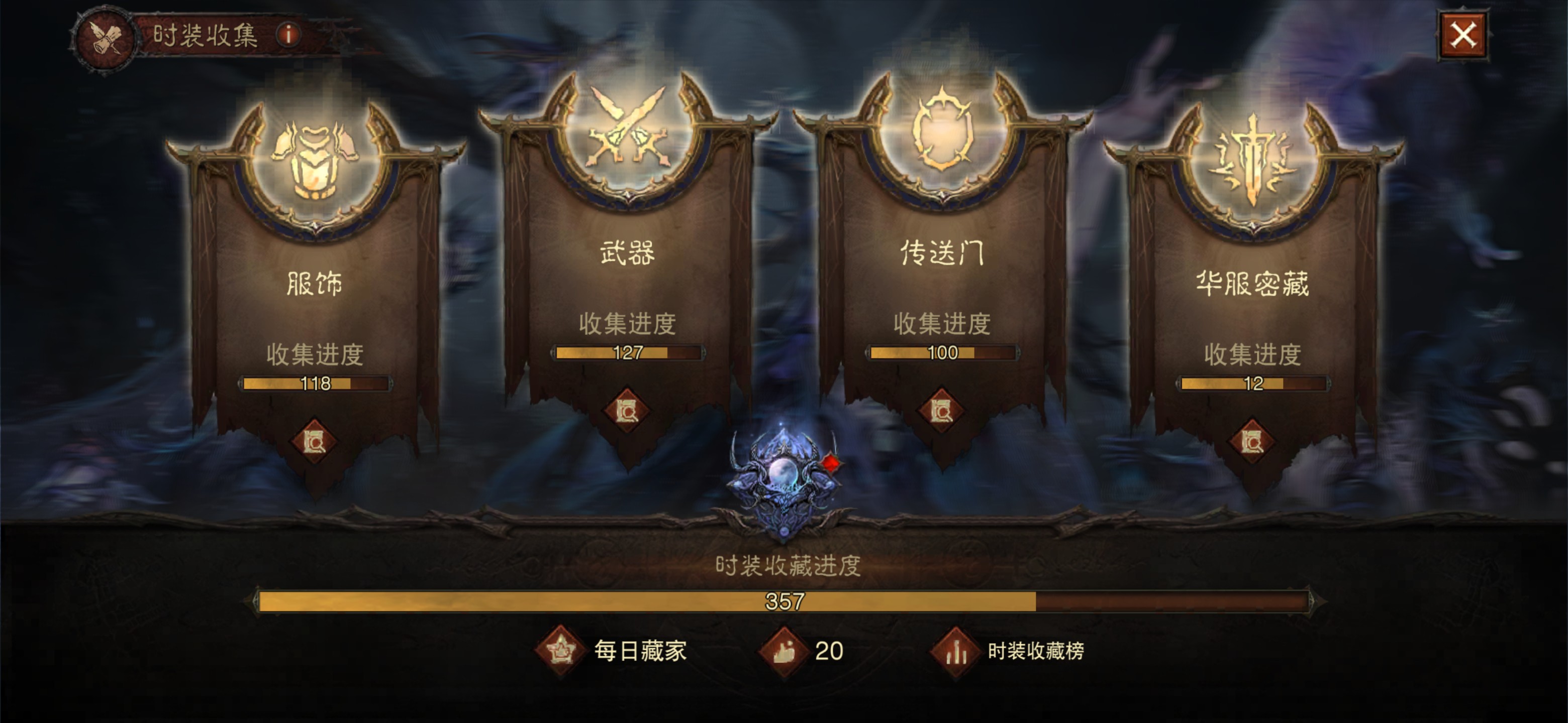 AH22794暗黑不朽账号详情图16