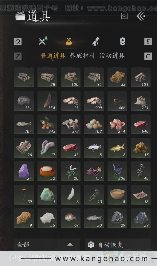 YYS31373燕云十六声账号详情图13