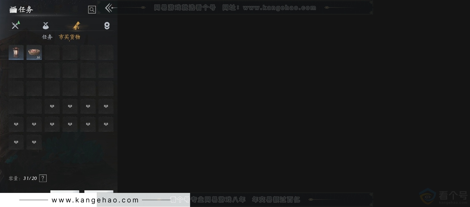 YYS31374燕云十六声账号详情图14