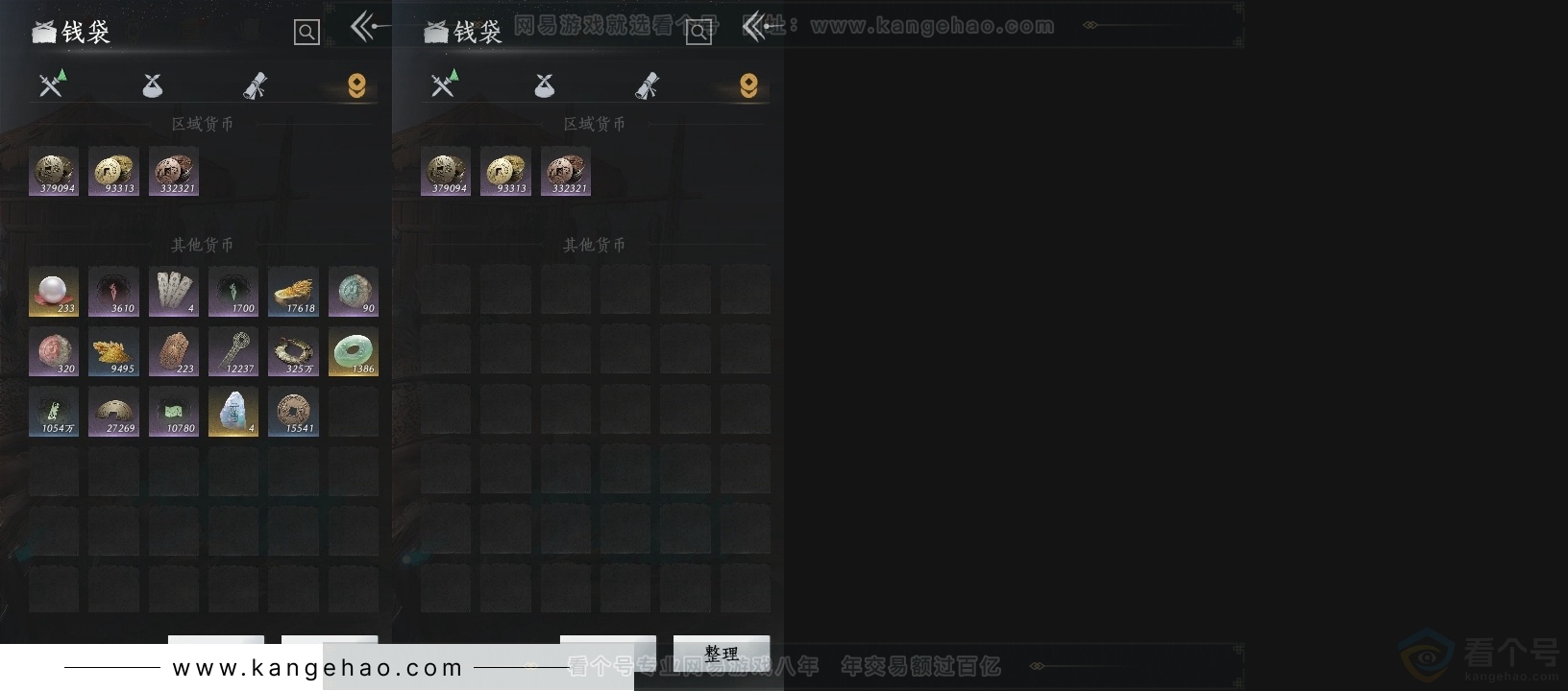 YYS31374燕云十六声账号详情图16