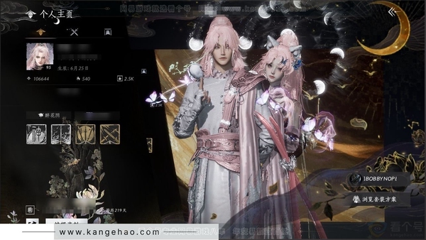 燕云十六声账号官服官服95级男角色 风华值106644 造诣2.97W 已用25八音窍（含音玉） 未用2个绑定八音头发【外观套装】无间无相-沧海龙吟-乐神师延-雪满川【单品发型】芙蓉泣露-玉霜翎-栖彤霞-弄清影-...