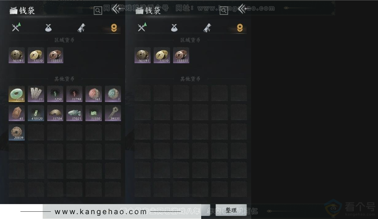 YYS31375燕云十六声账号详情图9 YYS31375燕云十六声账号详情图9