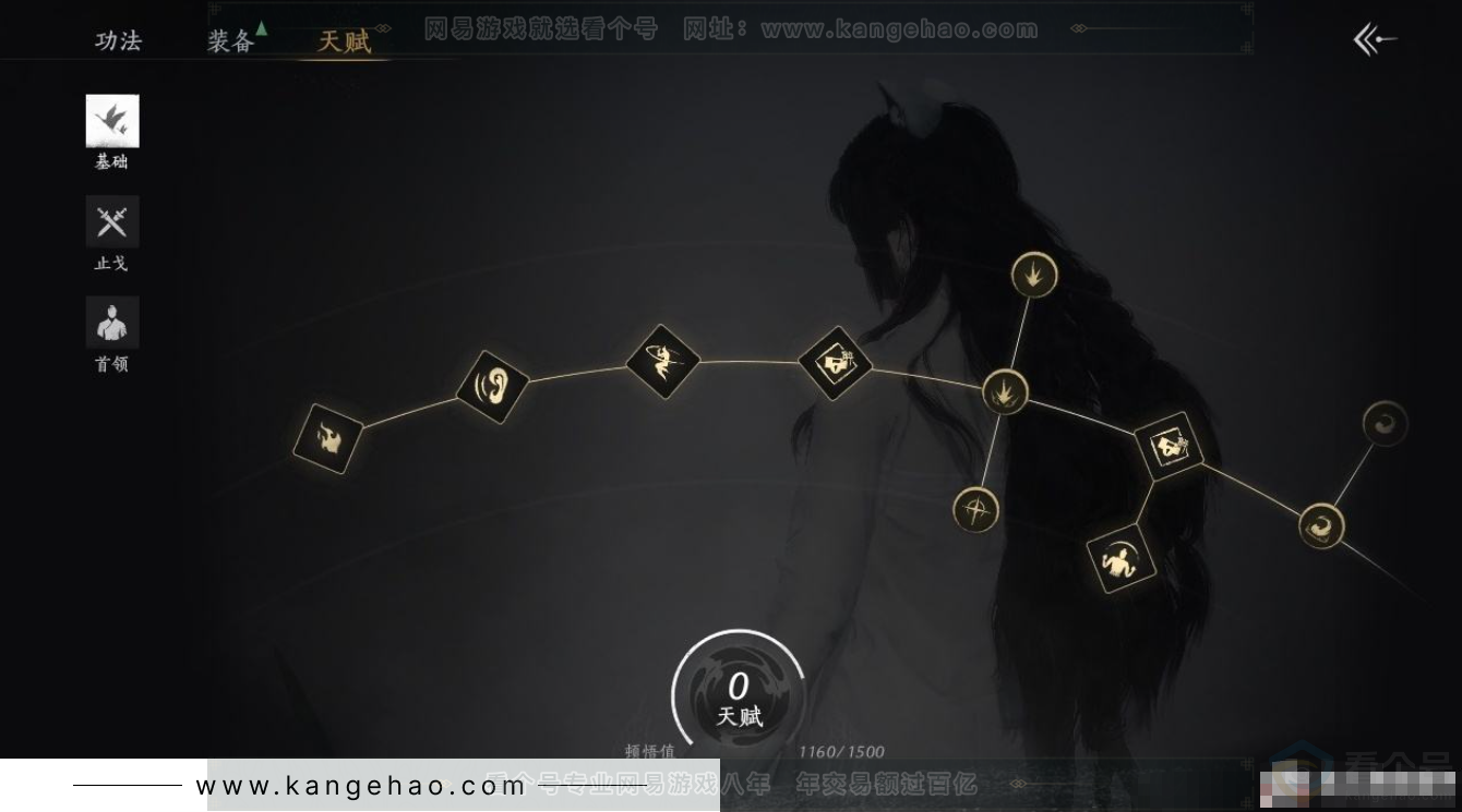 YYS31375燕云十六声账号详情图17 YYS31375燕云十六声账号详情图17