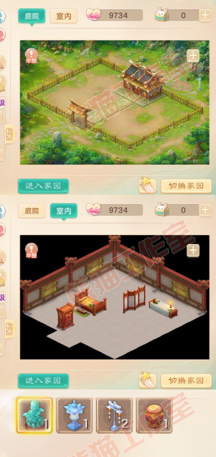 F6997大话西游账号详情图8