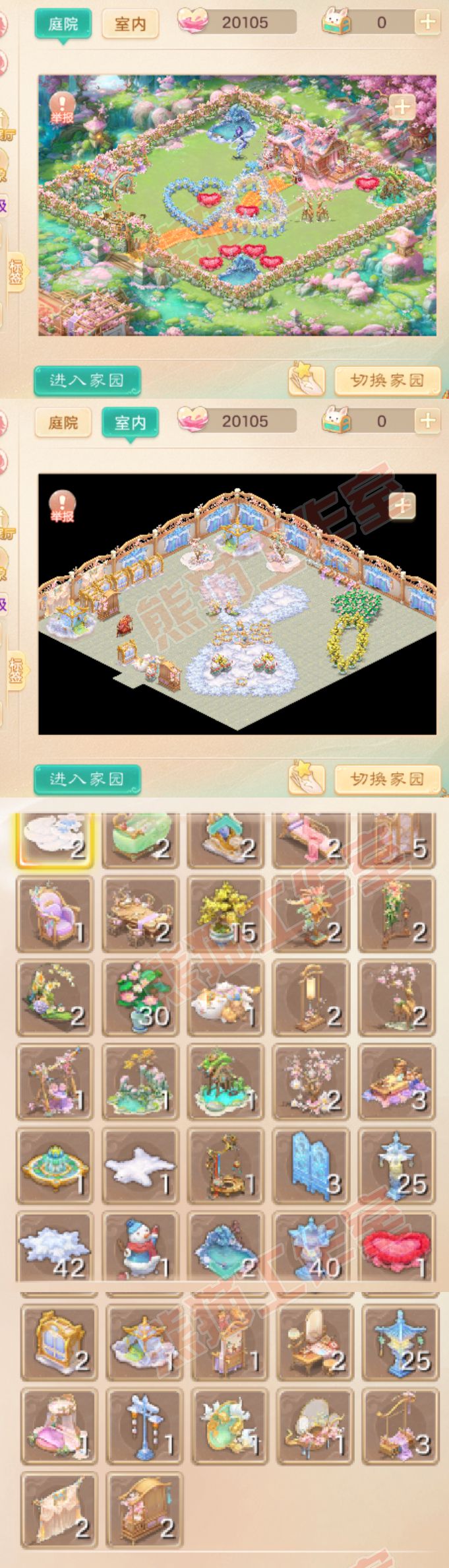 83215大话西游账号详情图10