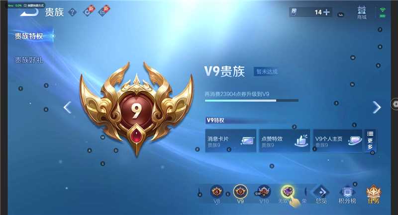 WZ3219453王者荣耀账号详情图13 WZ3219453王者荣耀账号详情图13
