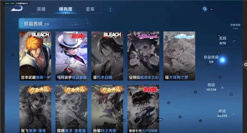 WZ3219453王者荣耀账号详情图11 WZ3219453王者荣耀账号详情图11