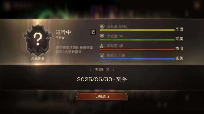 AH61775暗黑不朽账号详情图24
