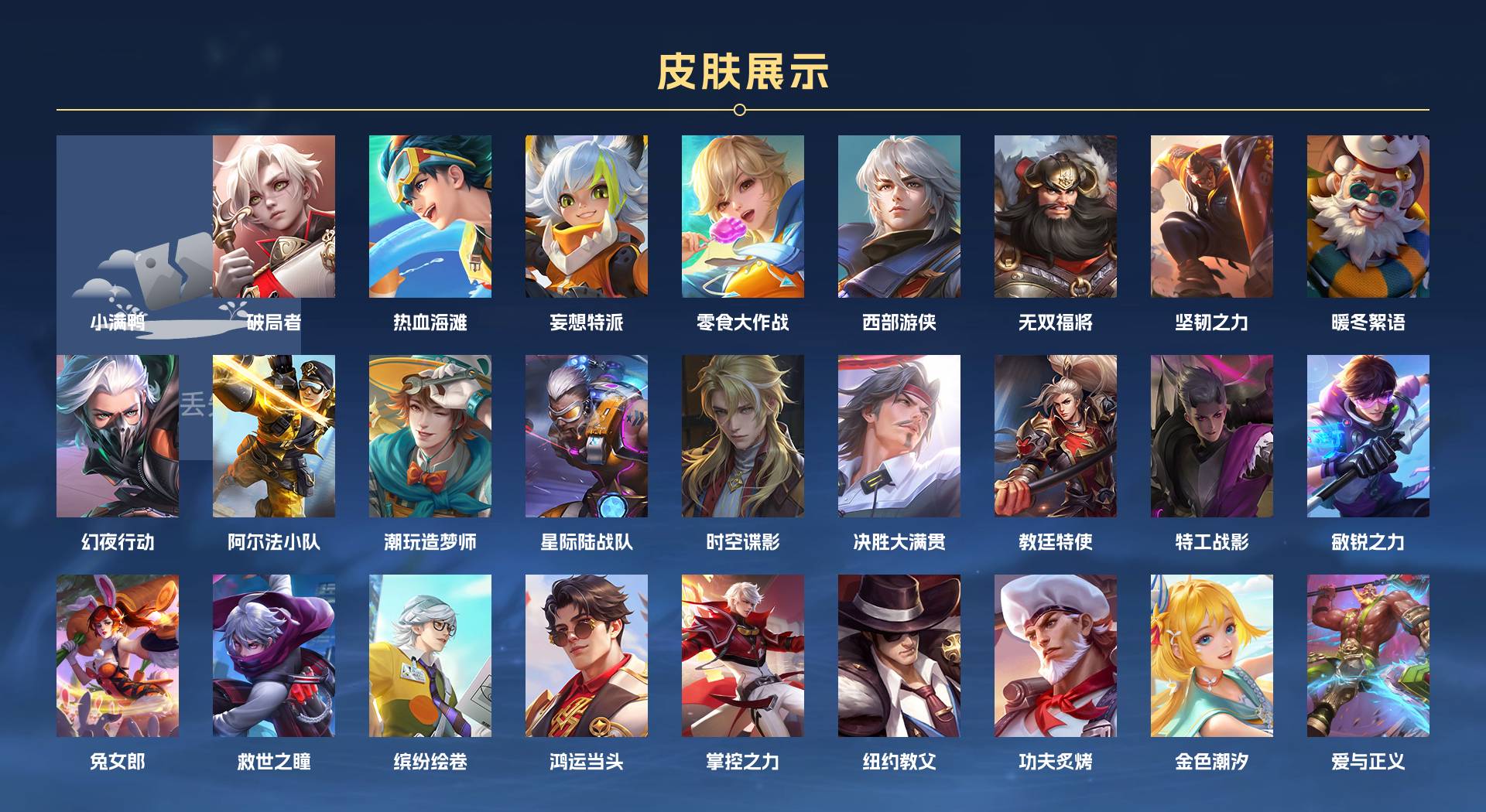 WZ3219415王者荣耀账号详情图9 WZ3219415王者荣耀账号详情图9