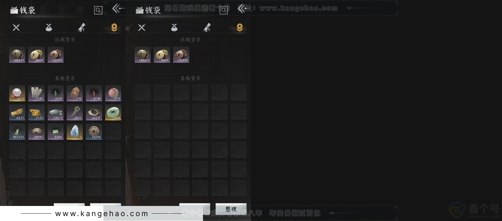 YYS31377燕云十六声账号详情图16