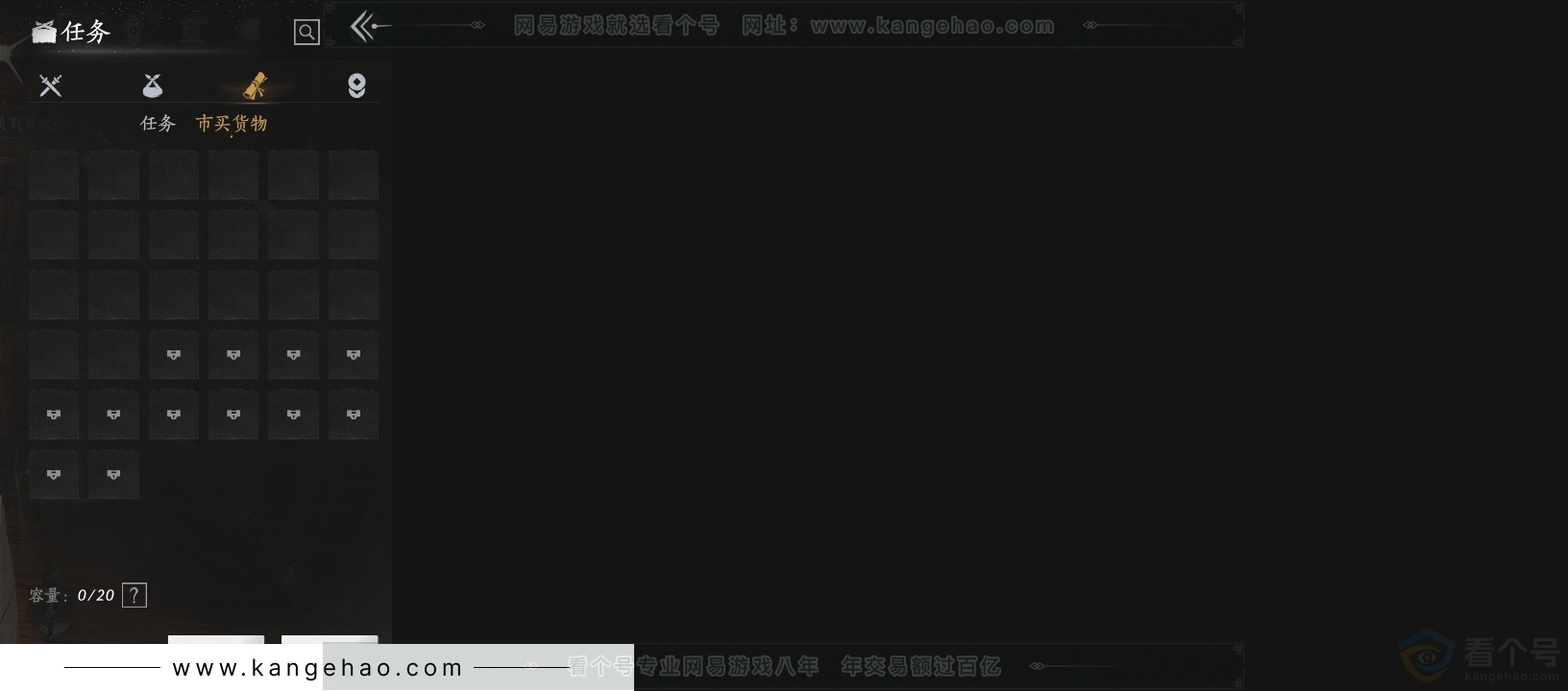 YYS31377燕云十六声账号详情图14