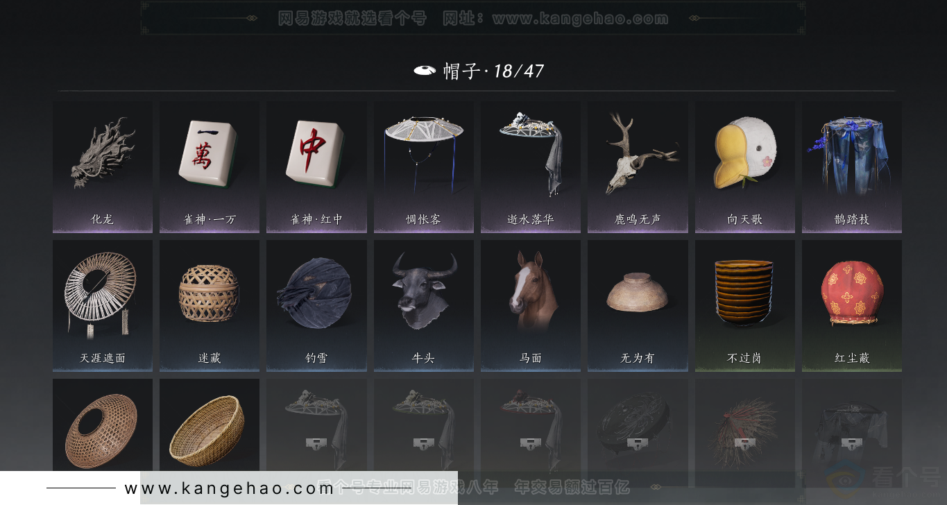 YYS31378燕云十六声账号详情图14