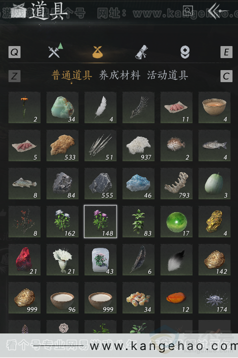YYS31378燕云十六声账号详情图34