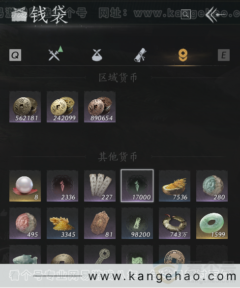 YYS31378燕云十六声账号详情图35