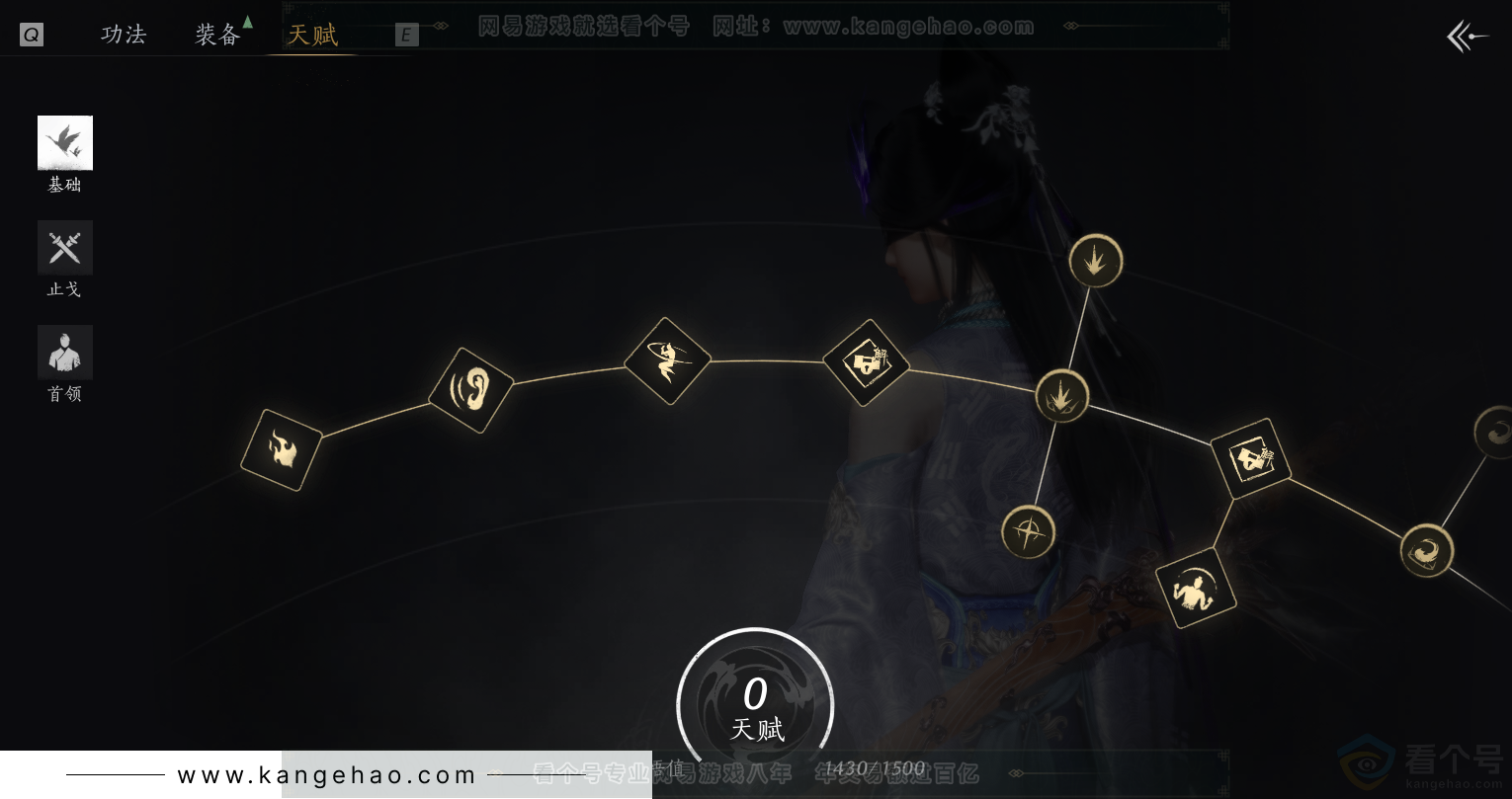 YYS31378燕云十六声账号详情图29