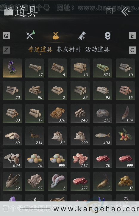 YYS31378燕云十六声账号详情图33