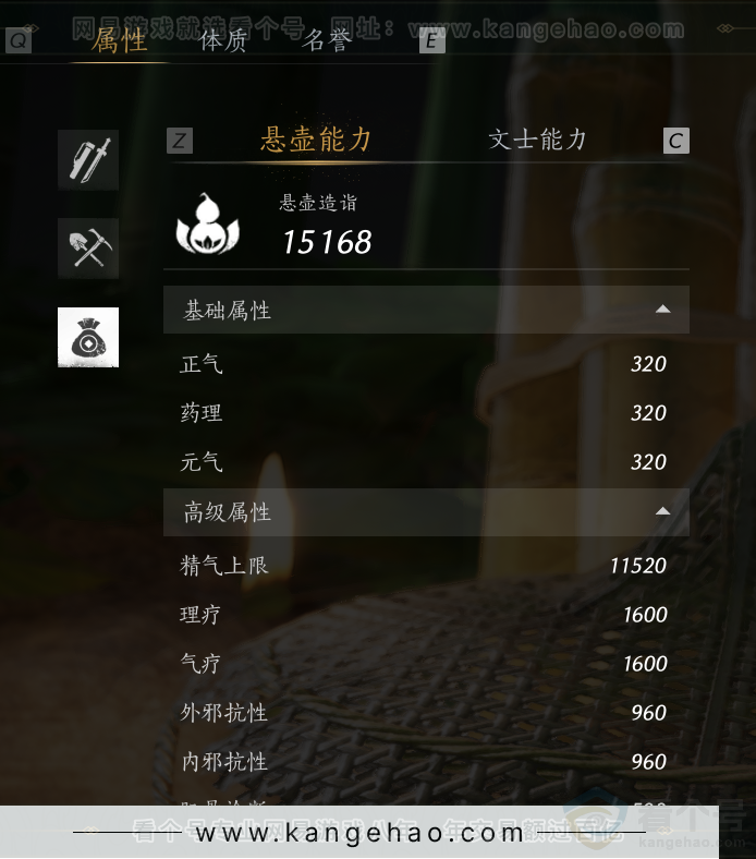 YYS31378燕云十六声账号详情图40