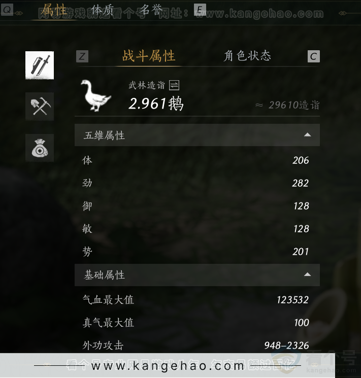 YYS31378燕云十六声账号详情图38