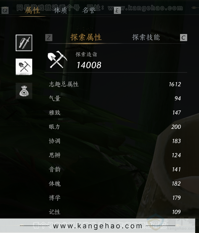 YYS31378燕云十六声账号详情图39