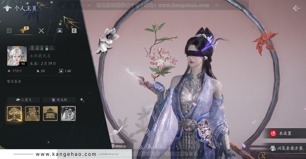 燕云十六声账号官服官服 女角色 已用1八音+1八音未用 角色等级95级 风华值17311 武林造诣2.961 鹅 宝钱743w【套装】晏平生【武器外观】藏音.千古断云【披挂】火燎三关【载具】飞毛腿-白义   武学...