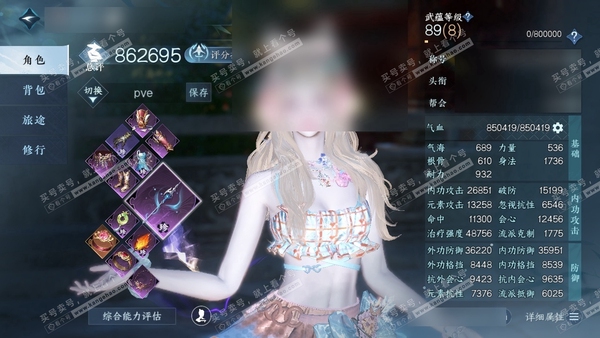逆水寒手游账号忆江南烟雨江南官服烟雨江南 女素问 评分86W 把酒临风称号 已用31天赏+2转盘外观 未用1绑定天赏 26W衣品 14W国色【转盘外观】曦光-微光【天霓染】灵娲泽生-狸奴-悬蛛结心-春日序曲-凤吟振羽-芳汀...