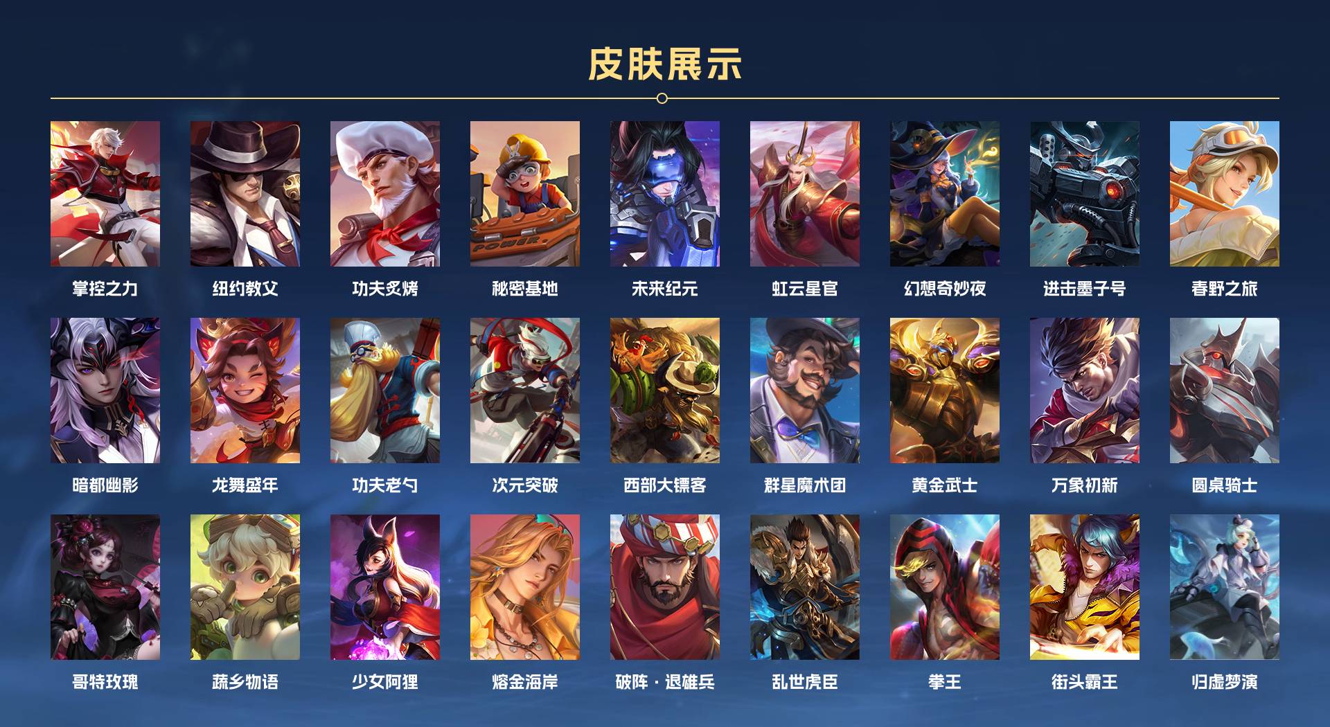 WZ3218704王者荣耀账号详情图6 WZ3218704王者荣耀账号详情图6