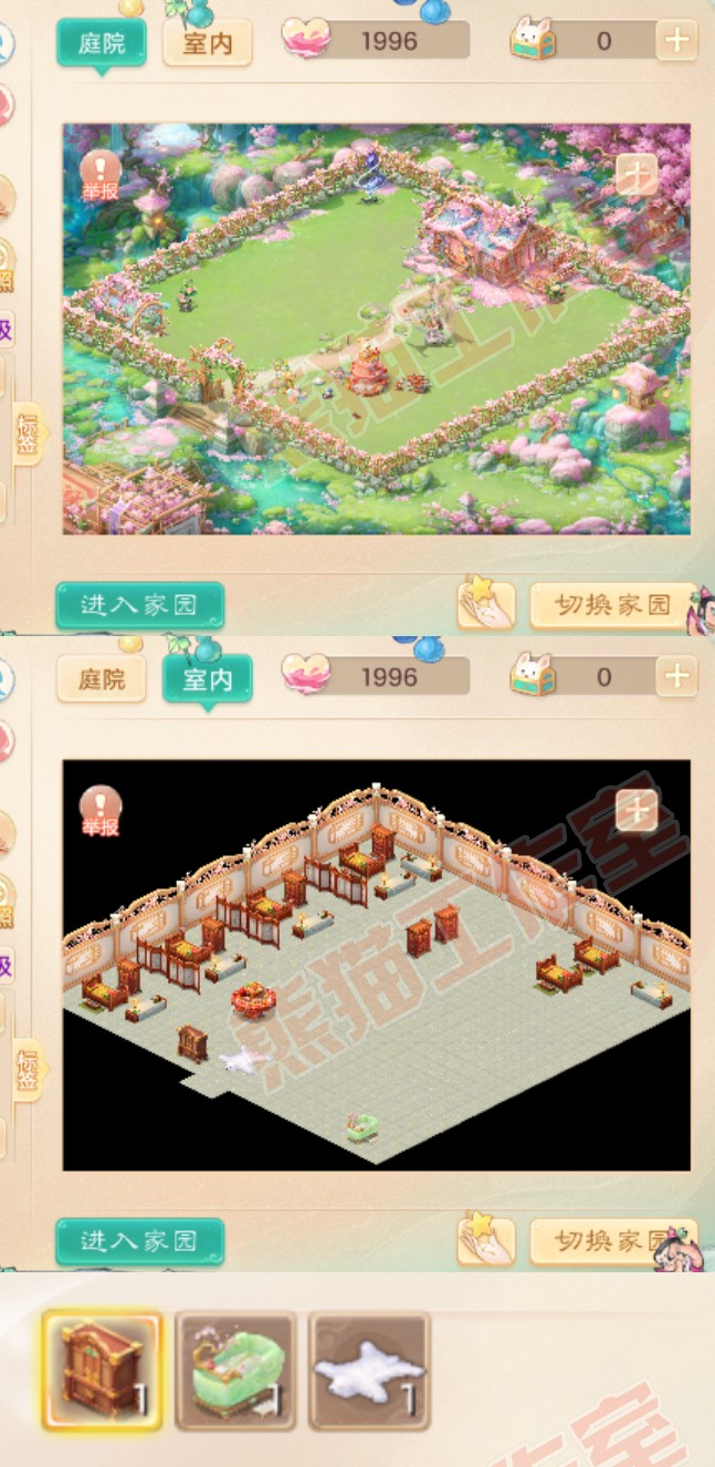 A2077大话西游账号详情图8 A2077大话西游账号详情图8