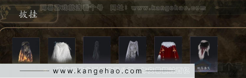 YYS31379燕云十六声账号详情图9
