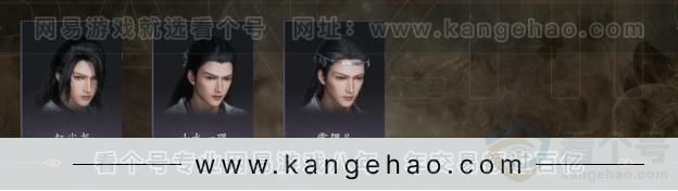YYS31379燕云十六声账号详情图8