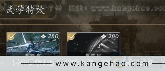 YYS31379燕云十六声账号详情图5