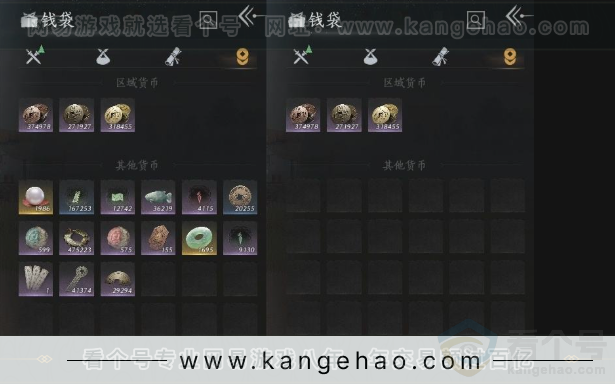 YYS31379燕云十六声账号详情图20