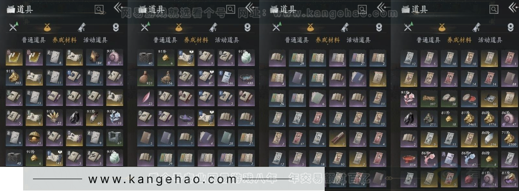 YYS31379燕云十六声账号详情图17