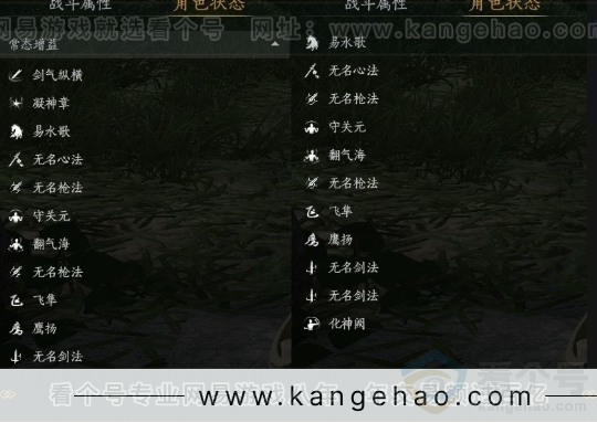 YYS31379燕云十六声账号详情图27