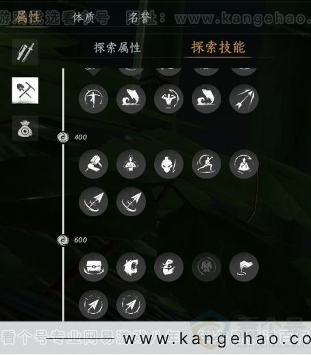 YYS31379燕云十六声账号详情图31