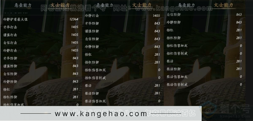 YYS31379燕云十六声账号详情图33