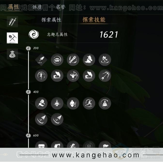YYS31379燕云十六声账号详情图30