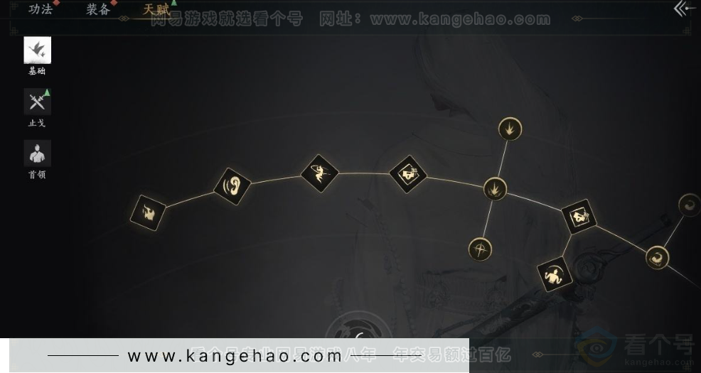 YYS31379燕云十六声账号详情图37