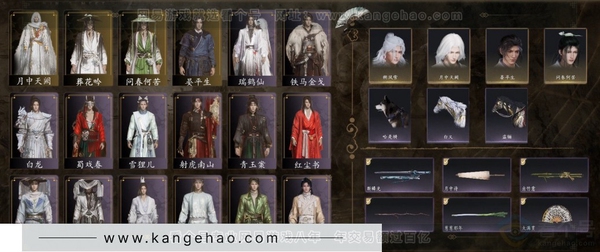 燕云十六声账号官服等级：95 风华值：28793 武林造诣：2.858鹅套装：红尘书/雪狸儿/金池鲤/梨花泪/舞花间/青阳/翠羽顾/葬花吟/问春何苦/丹雀/蜀戏春/上青云/山水一砚/云遥鹤影/白龙/松花玉兰/铁马...